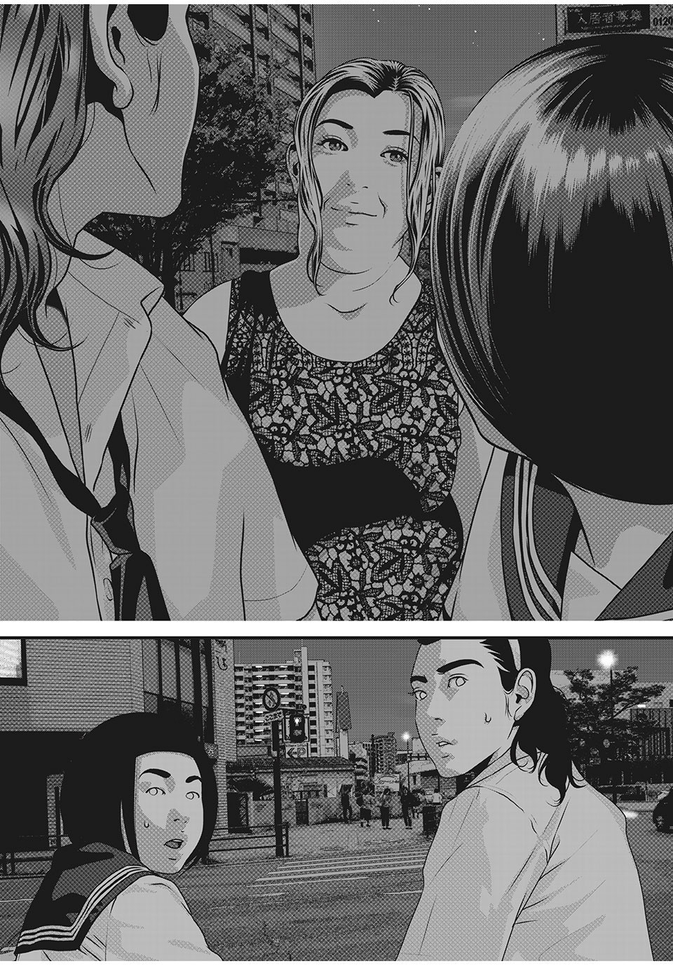 Homeroom - Chapter 58 - Page 16