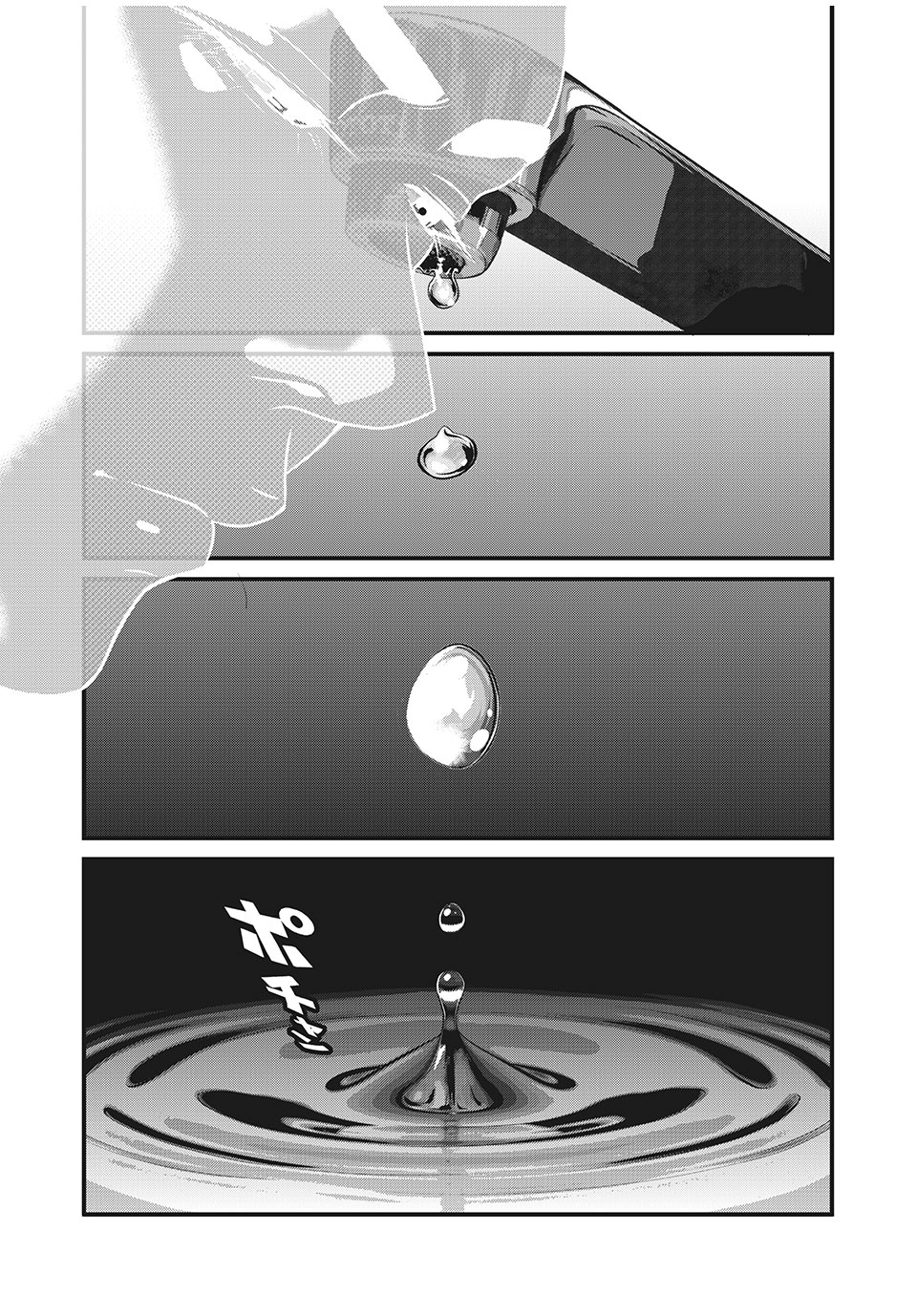 Homeroom - Chapter 60 - Page 16