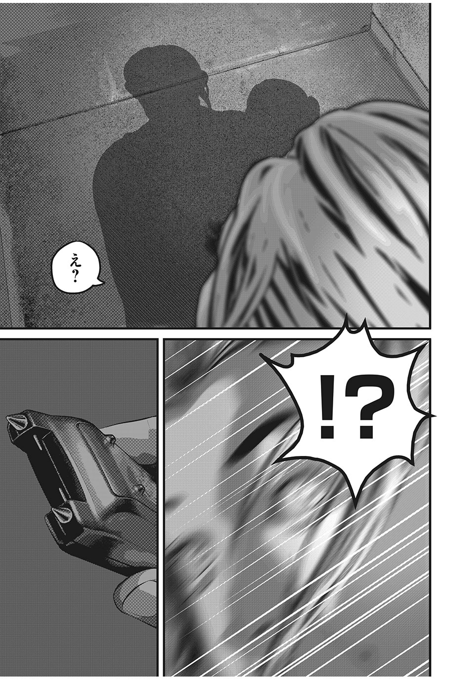 Homeroom - Chapter 63 - Page 11