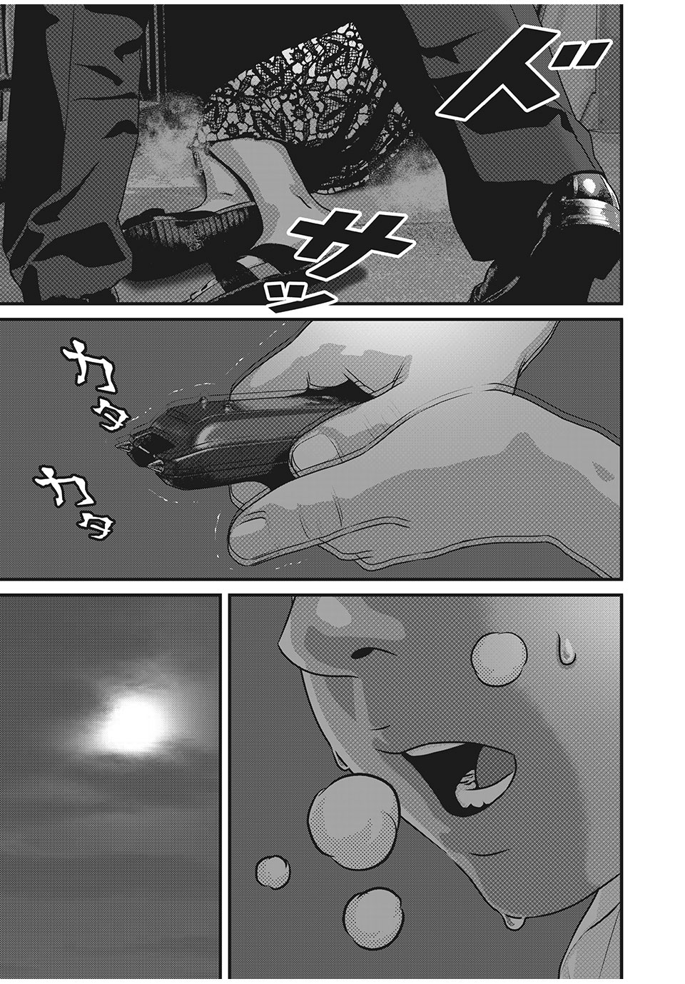 Homeroom - Chapter 63 - Page 15