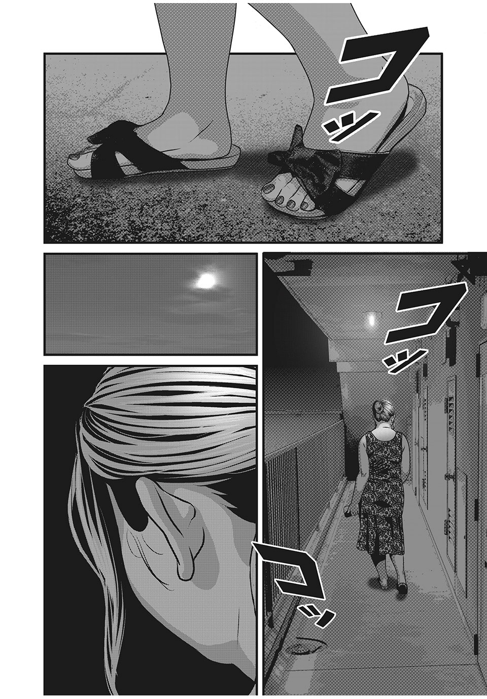 Homeroom - Chapter 63 - Page 8