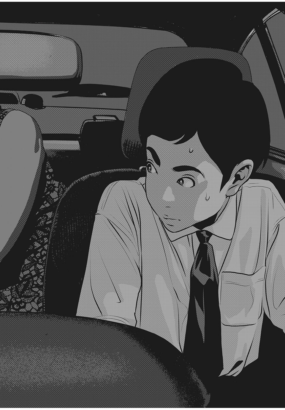 Homeroom - Chapter 65 - Page 12