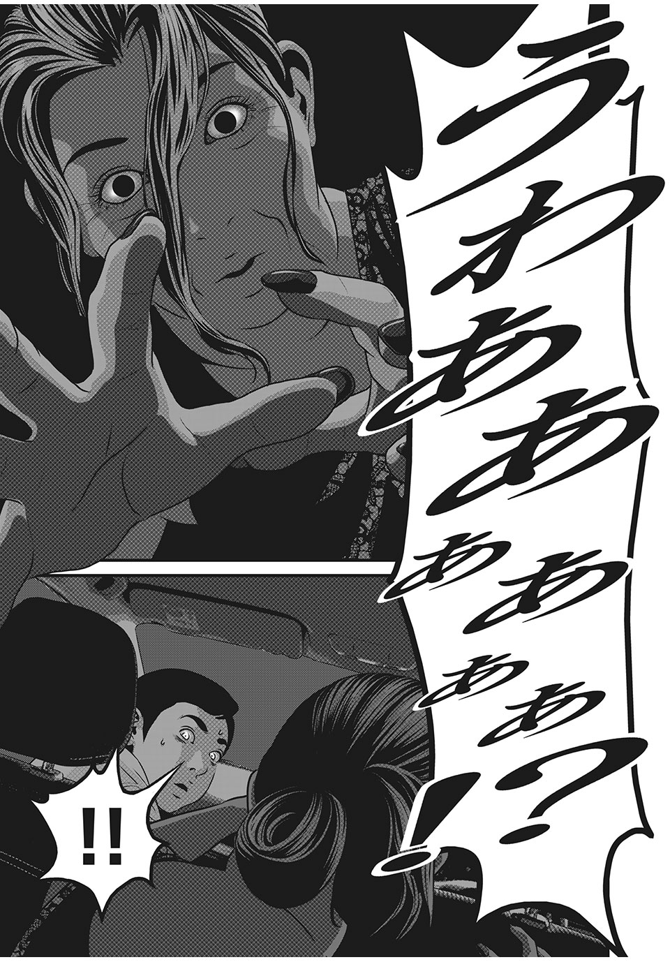 Homeroom - Chapter 65 - Page 14