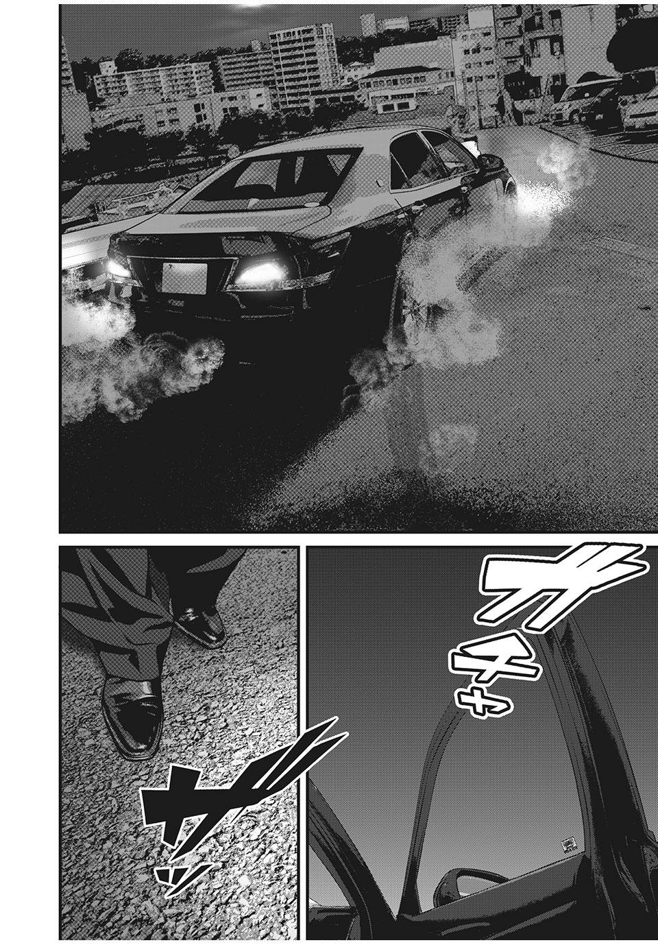 Homeroom - Chapter 66 - Page 2