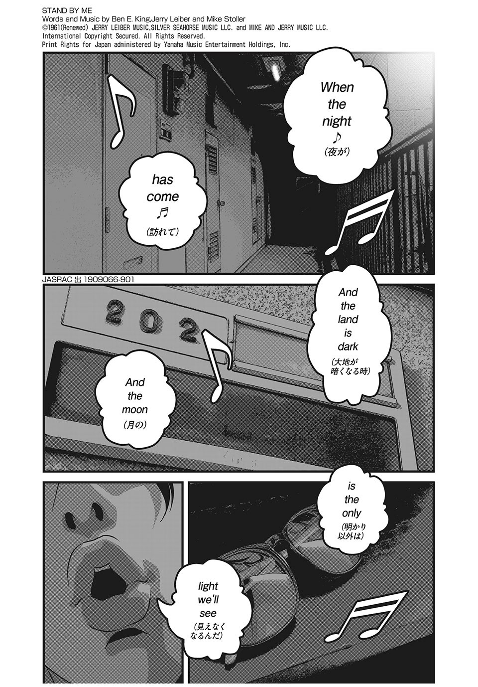 Homeroom - Chapter 67 - Page 14
