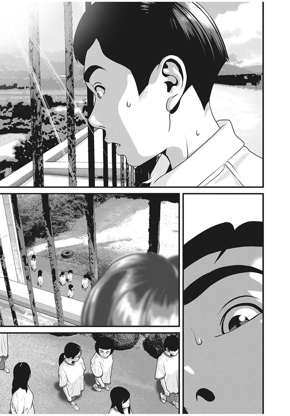 Homeroom - Chapter 69 - Page 1