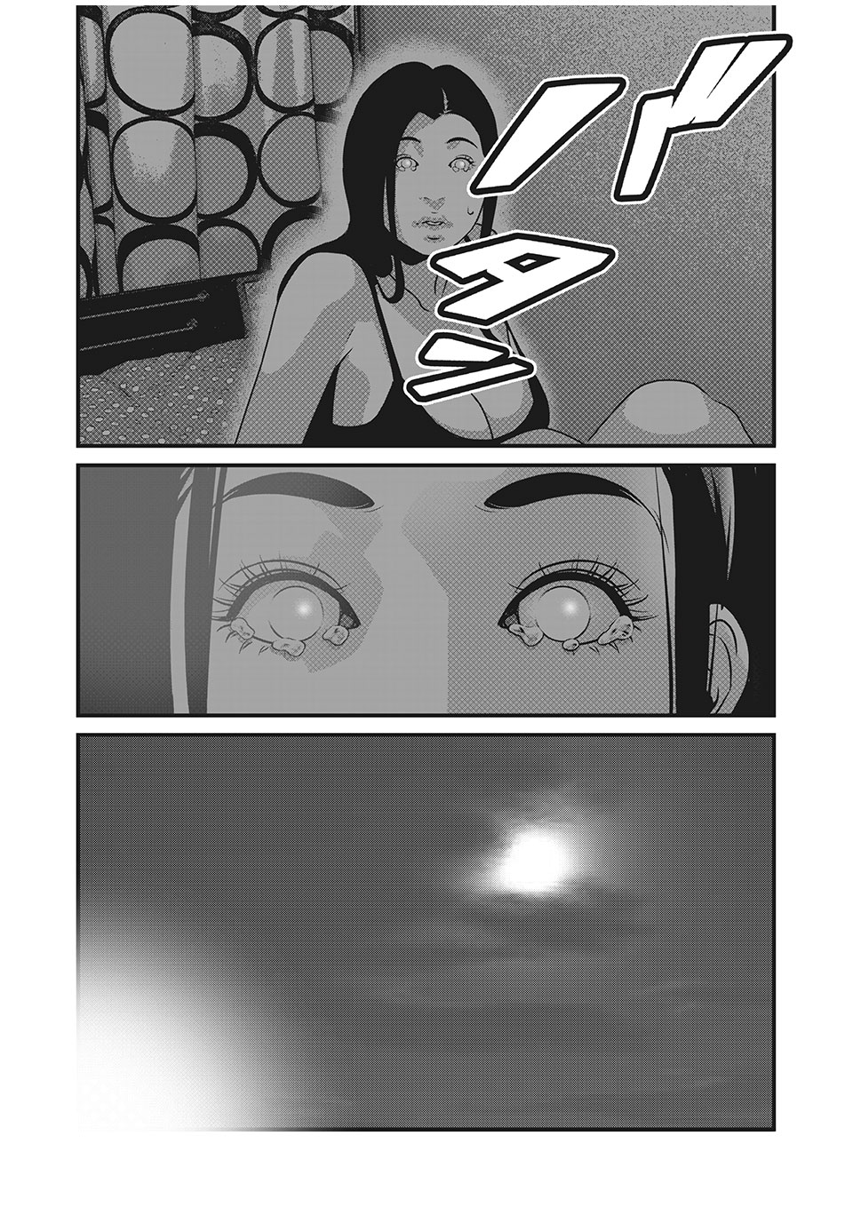 Homeroom - Chapter 73 - Page 11