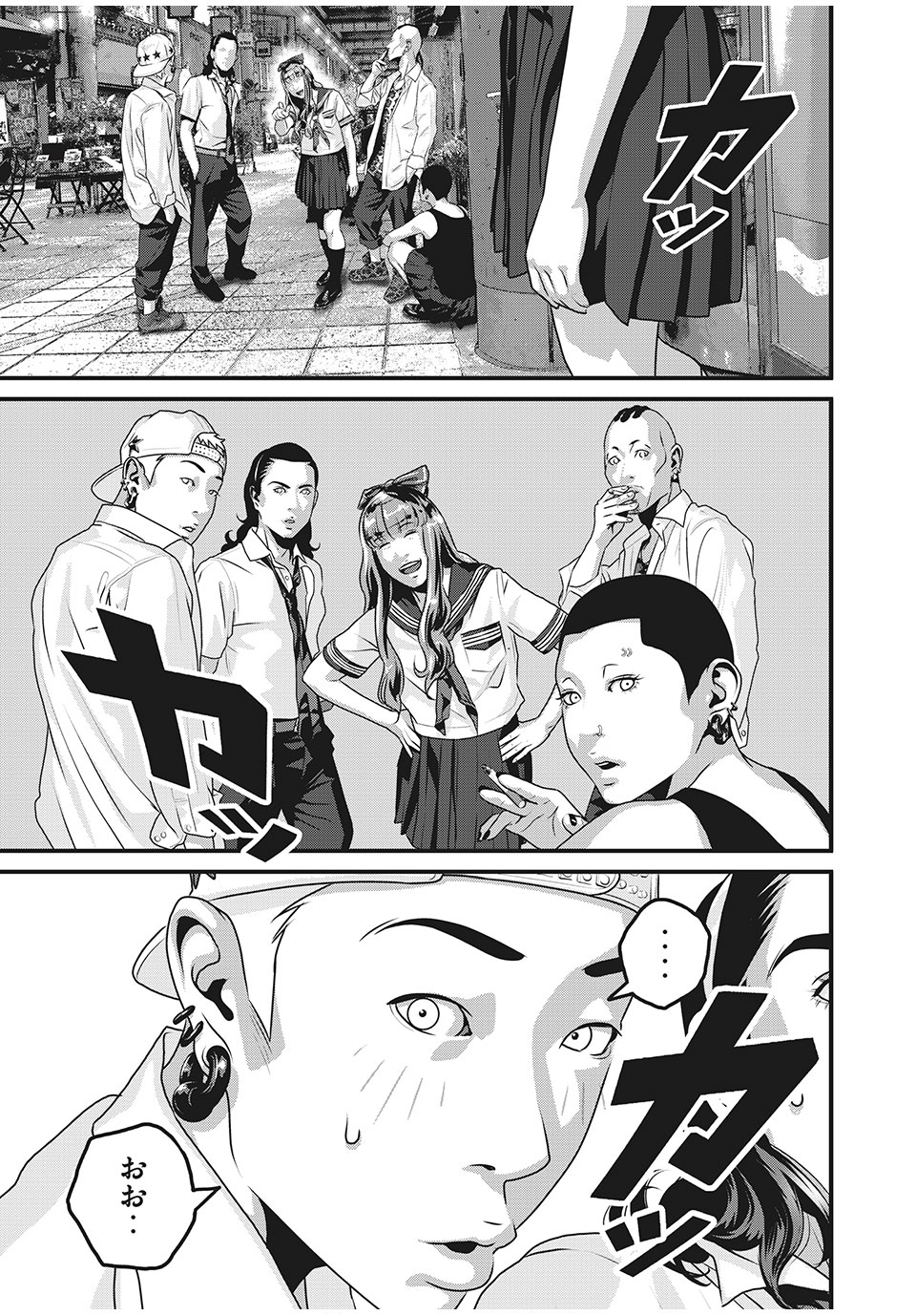 Homeroom - Chapter 75 - Page 13