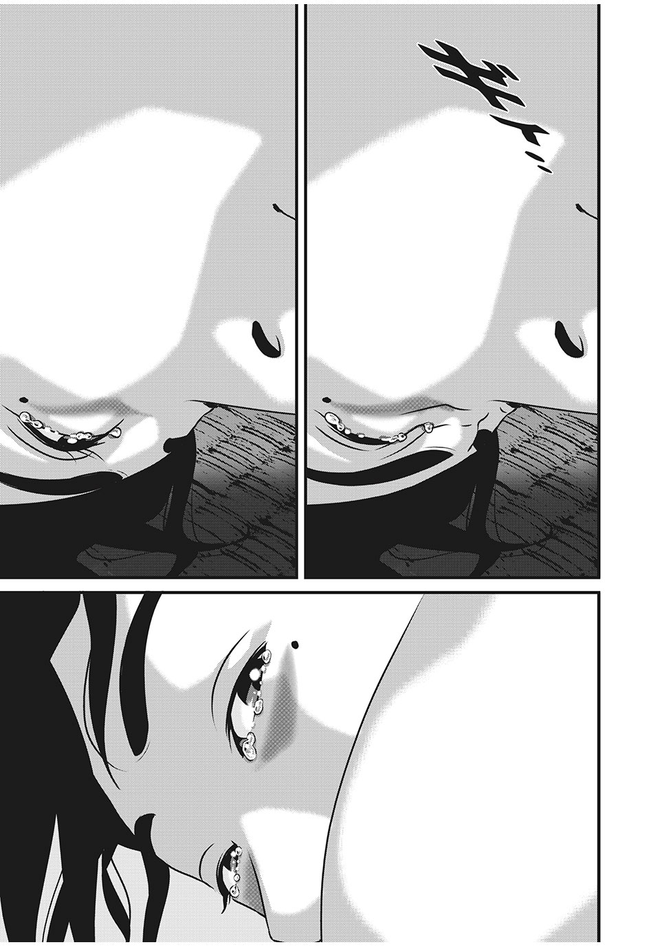 Homeroom - Chapter 77 - Page 15