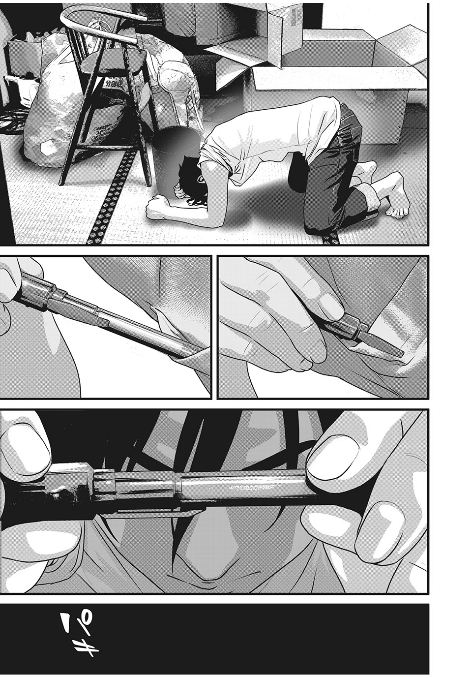 Homeroom - Chapter 77 - Page 5