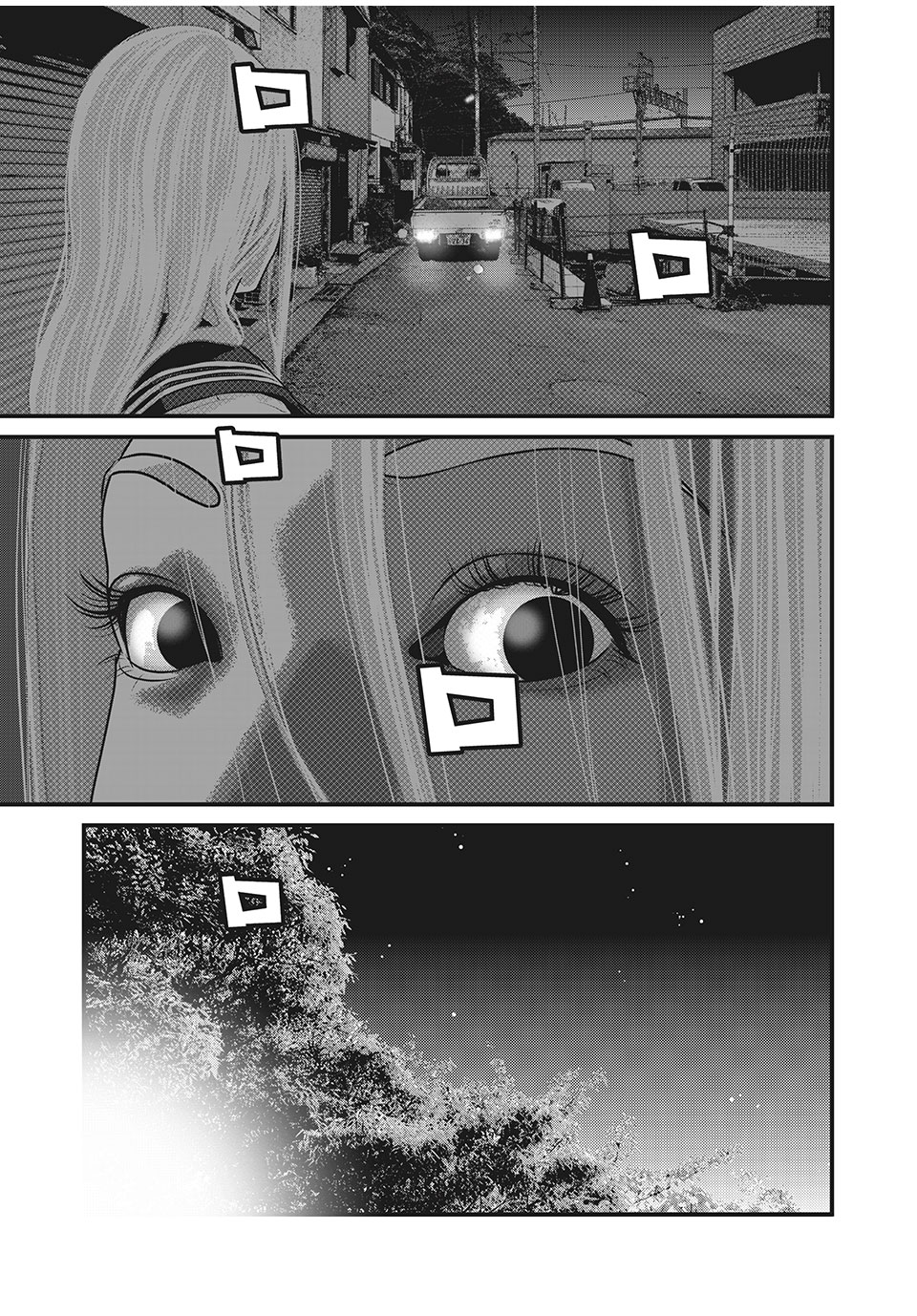 Homeroom - Chapter 79 - Page 5