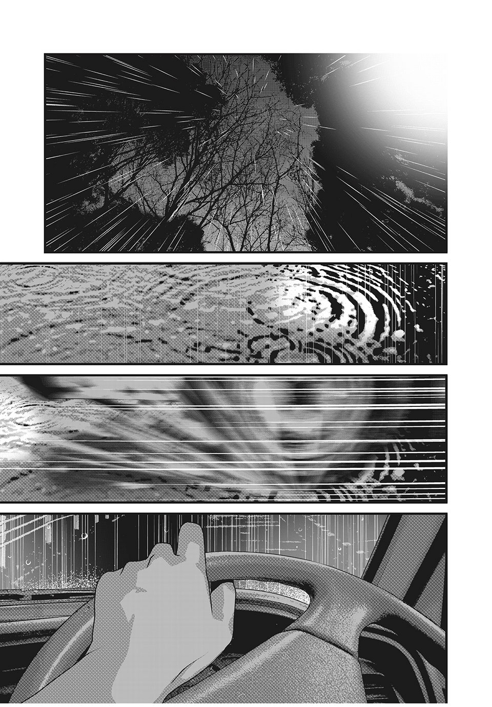 Homeroom - Chapter 82 - Page 1