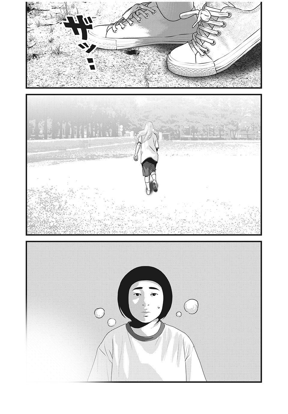 Homeroom - Chapter 83 - Page 9