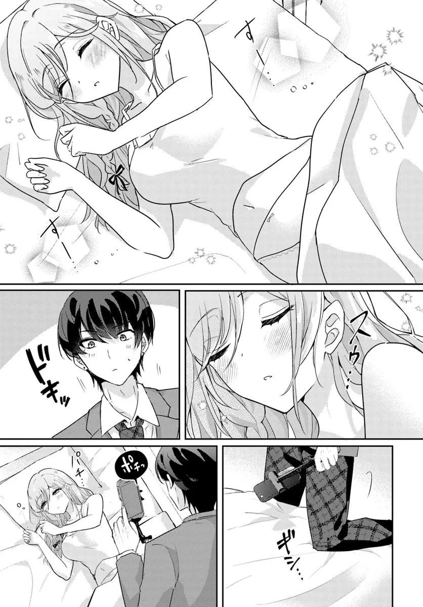 Honmono no Kanojo ni Shitakunaru Made, Watashi de Tameshite Ii yo. - Chapter 14.1 - Page 5