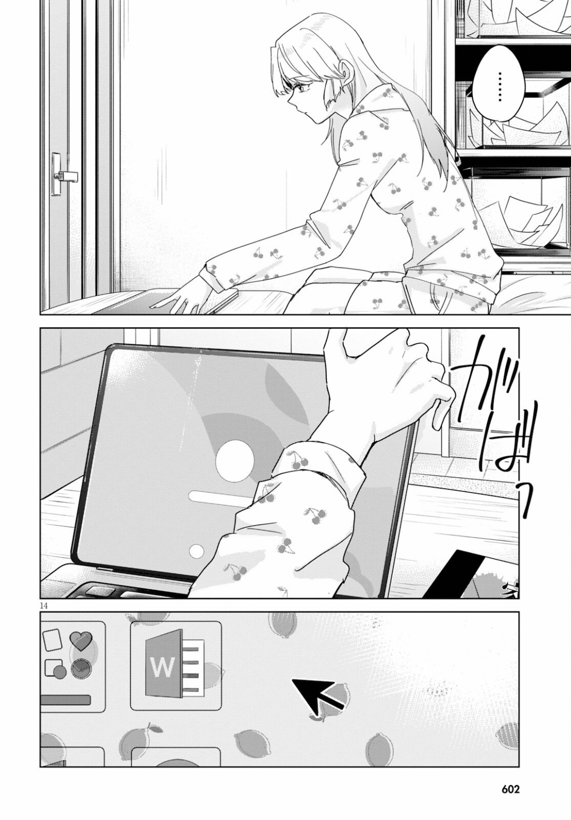 Hon no Mushi - Chapter 9 - Page 14