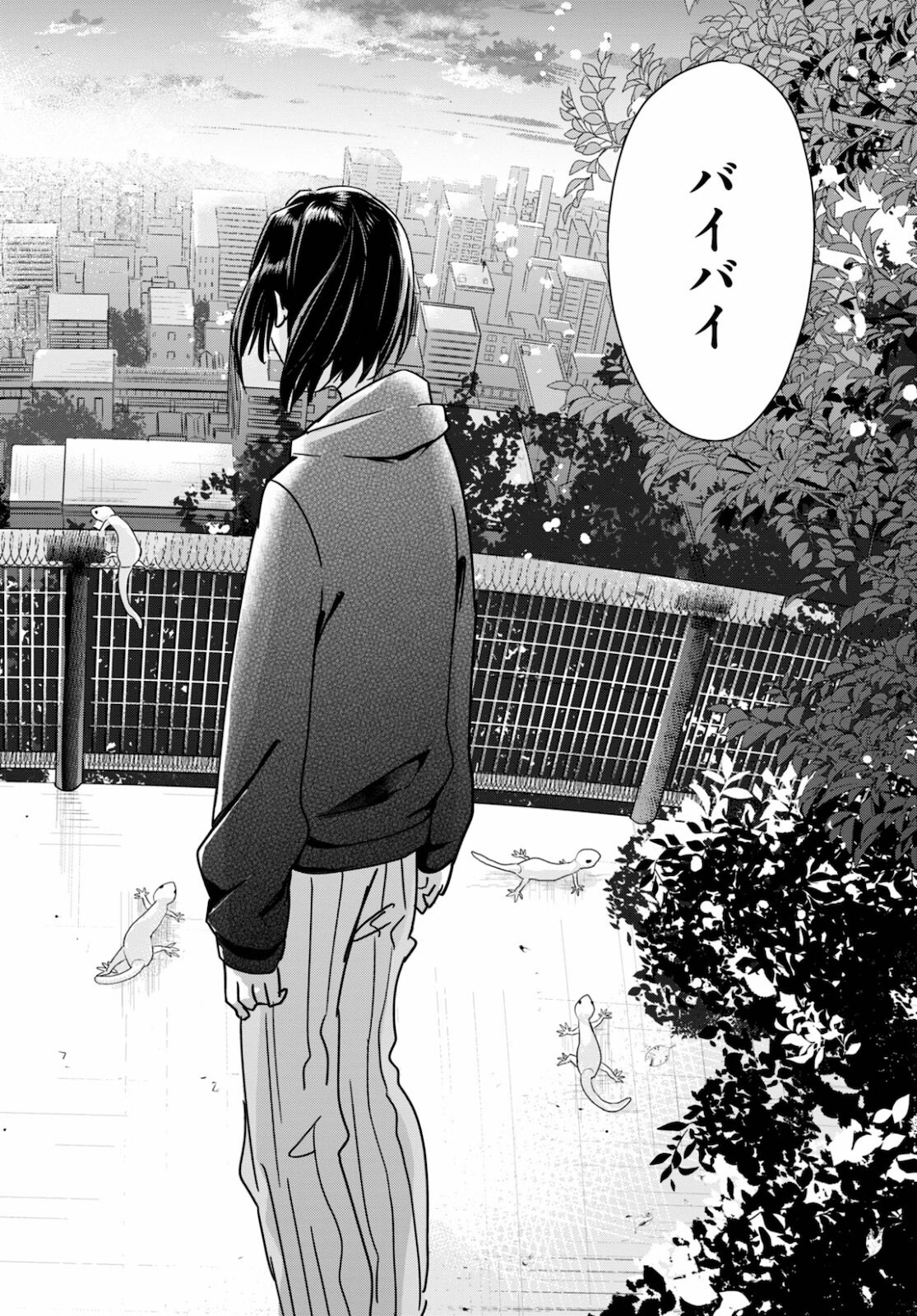 Hon no Mushi - Chapter 9 - Page 22