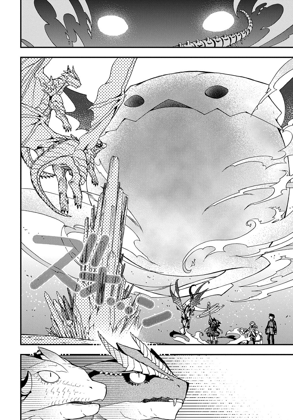 Hone Dragon no Mana Musume - Chapter 11 - Page 27