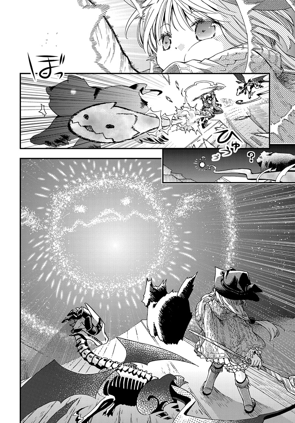 Hone Dragon no Mana Musume - Chapter 14 - Page 14