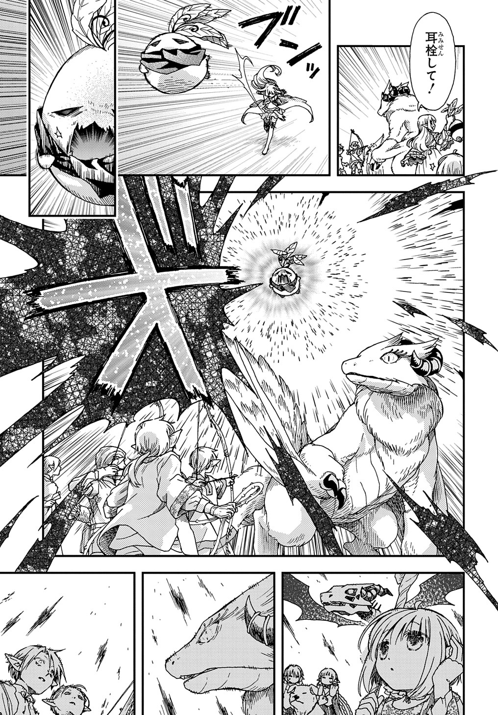 Hone Dragon no Mana Musume - Chapter 23 - Page 15