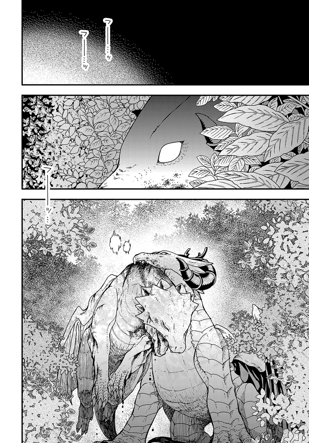 Hone Dragon no Mana Musume - Chapter 28 - Page 2