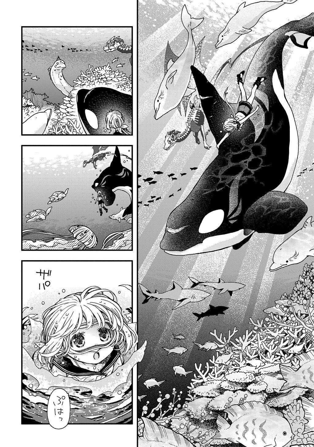 Hone Dragon no Mana Musume - Chapter 41.2 - Page 10