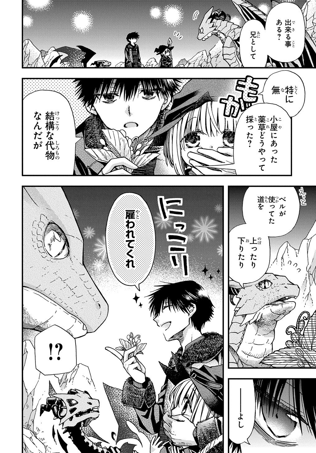 Hone Dragon no Mana Musume - Chapter 6 - Page 28