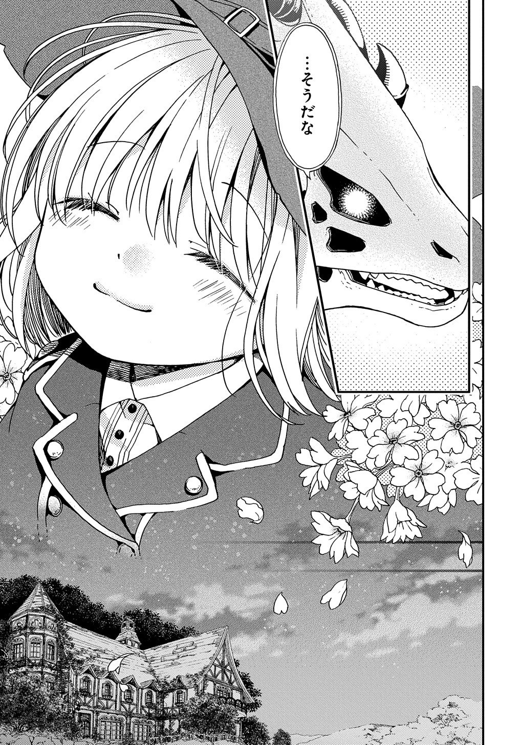 Hone Dragon no Mana Musume - Chapter 6 - Page 35