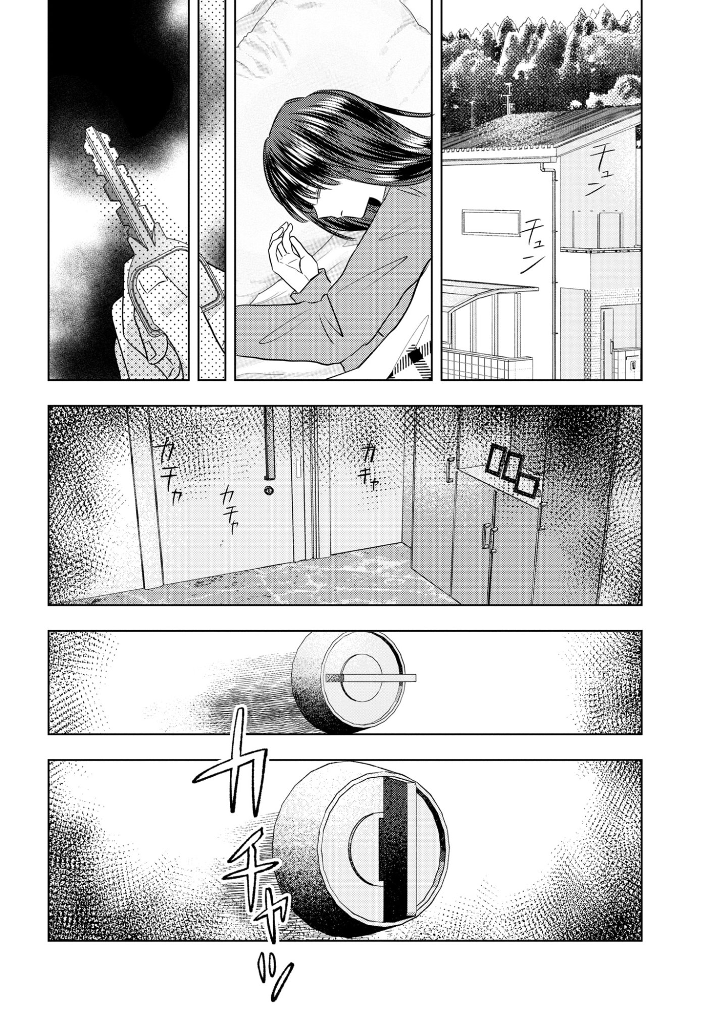 Hone ni Negai wo, Hoshi ni Noroi wo - Chapter 2 - Page 10