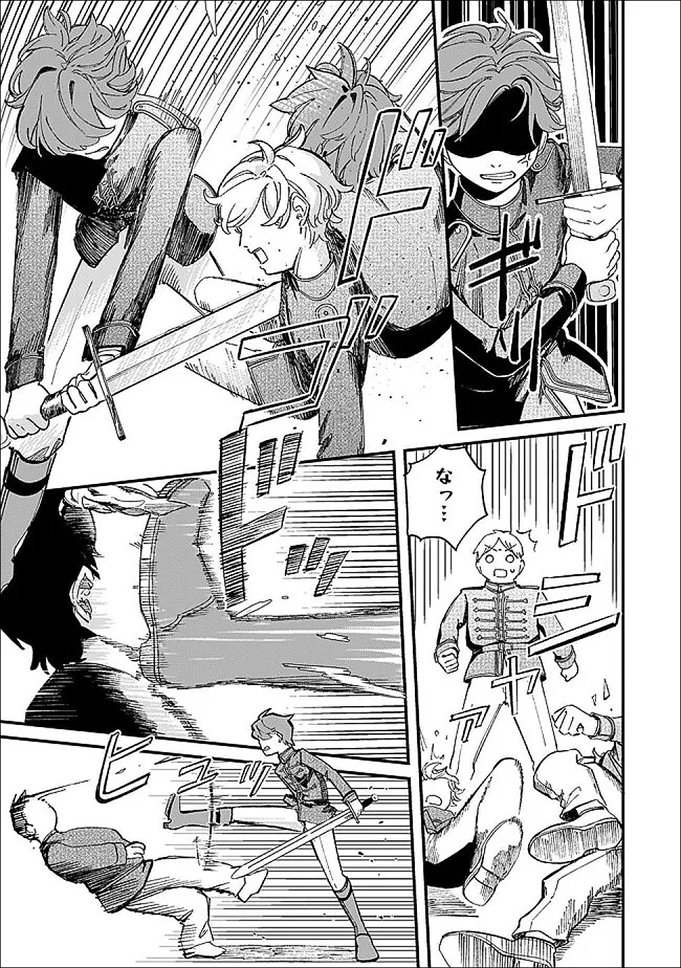 Kotsu Hime Rozalie - Chapter 11 - Page 9