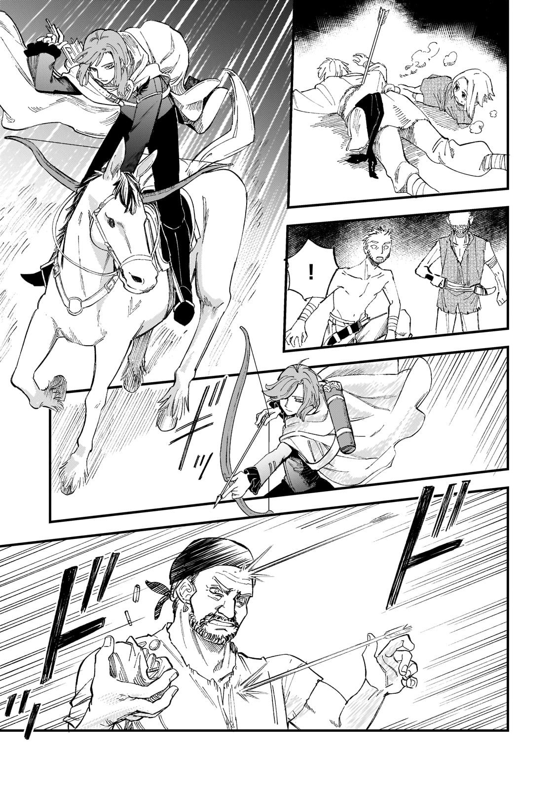 Kotsu Hime Rozalie - Chapter 4 - Page 23