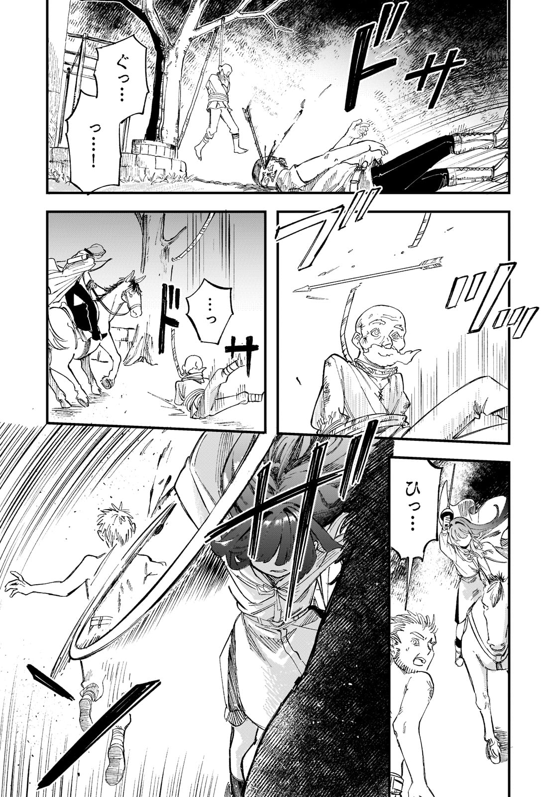 Kotsu Hime Rozalie - Chapter 4 - Page 24