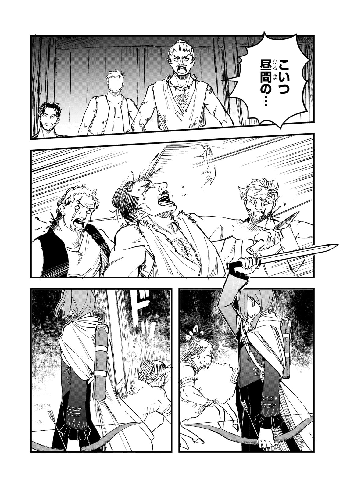Kotsu Hime Rozalie - Chapter 4 - Page 27