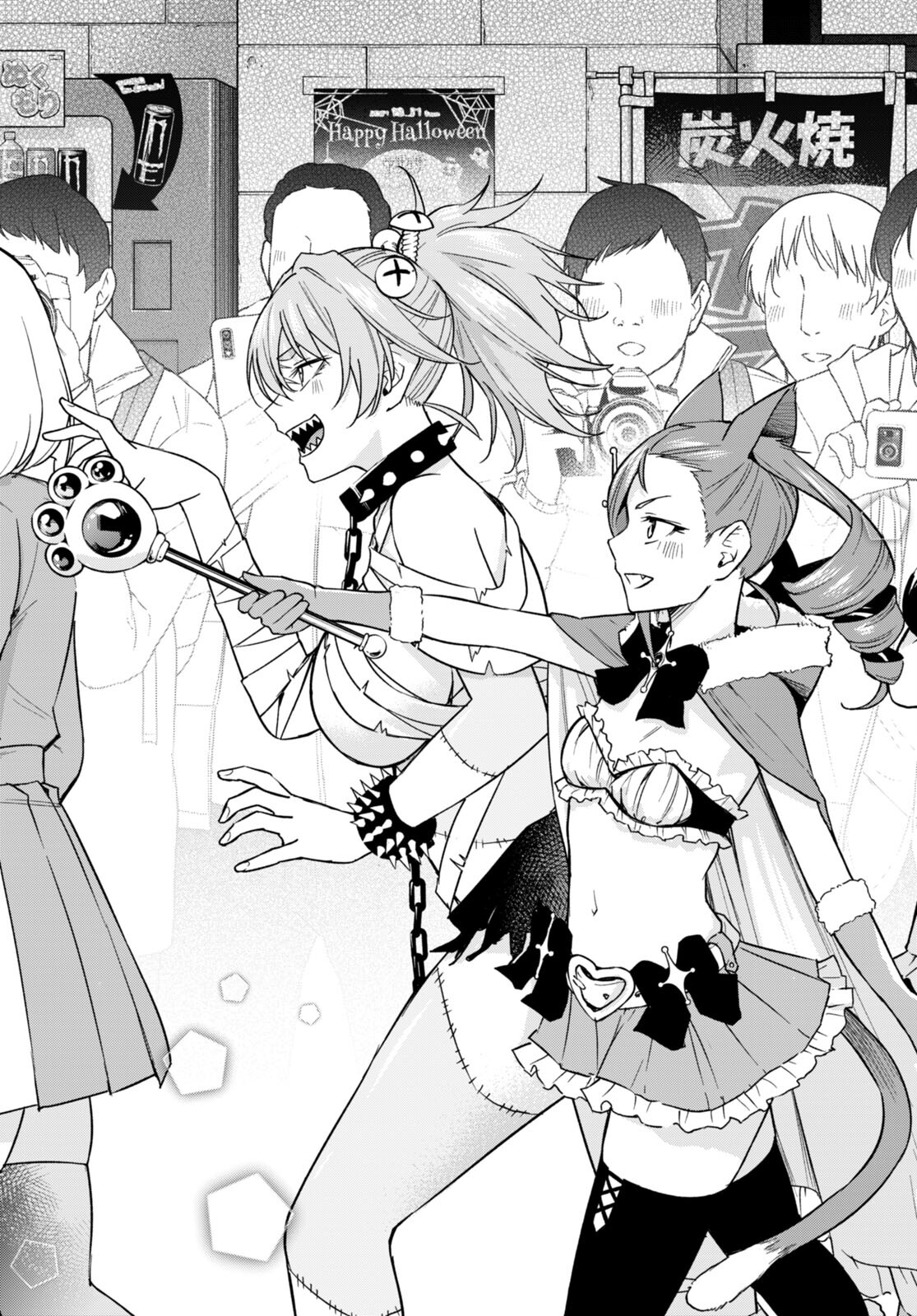 Honey Trap Share House - Chapter 14 - Page 3