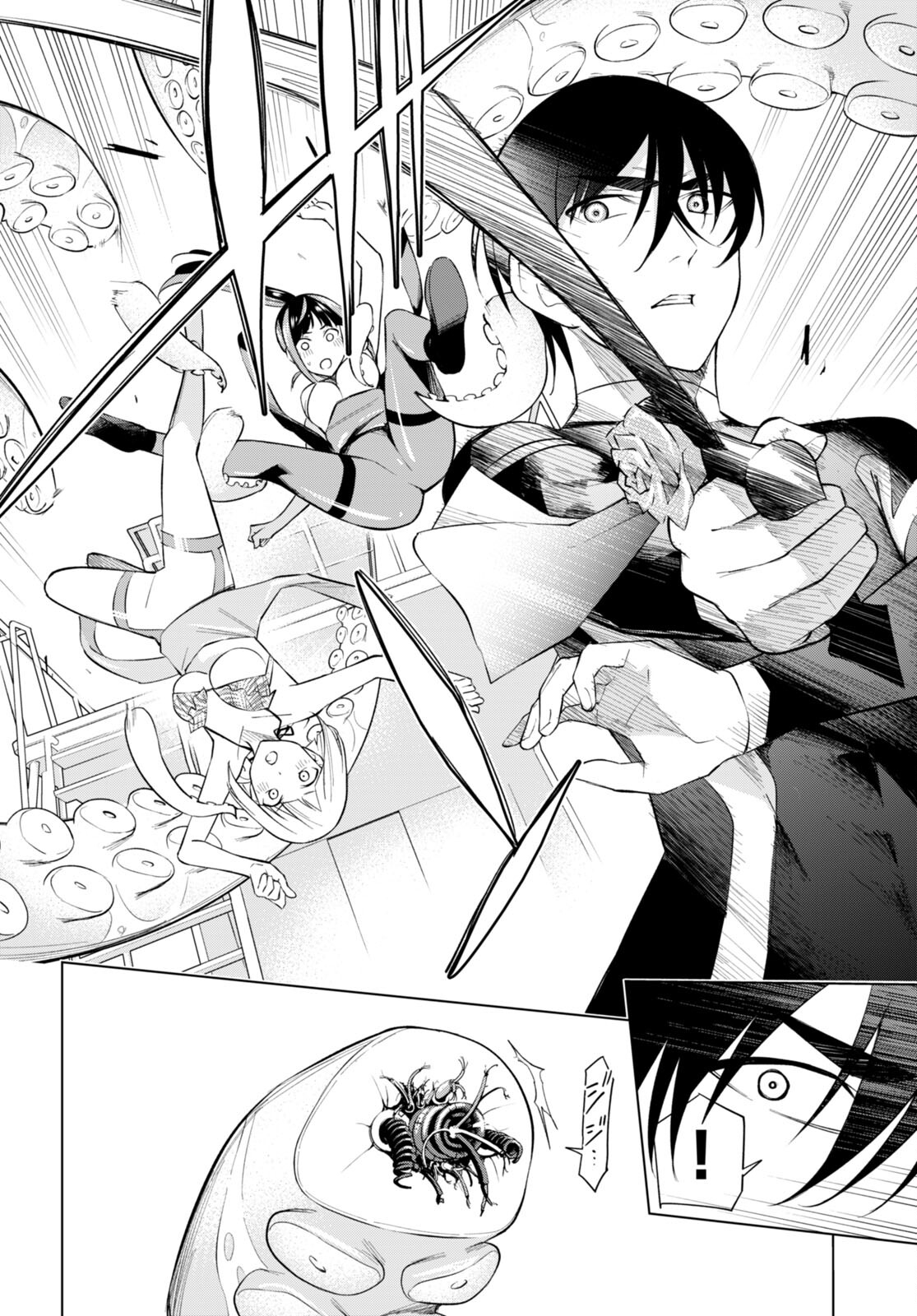 Honey Trap Share House - Chapter 20 - Page 16