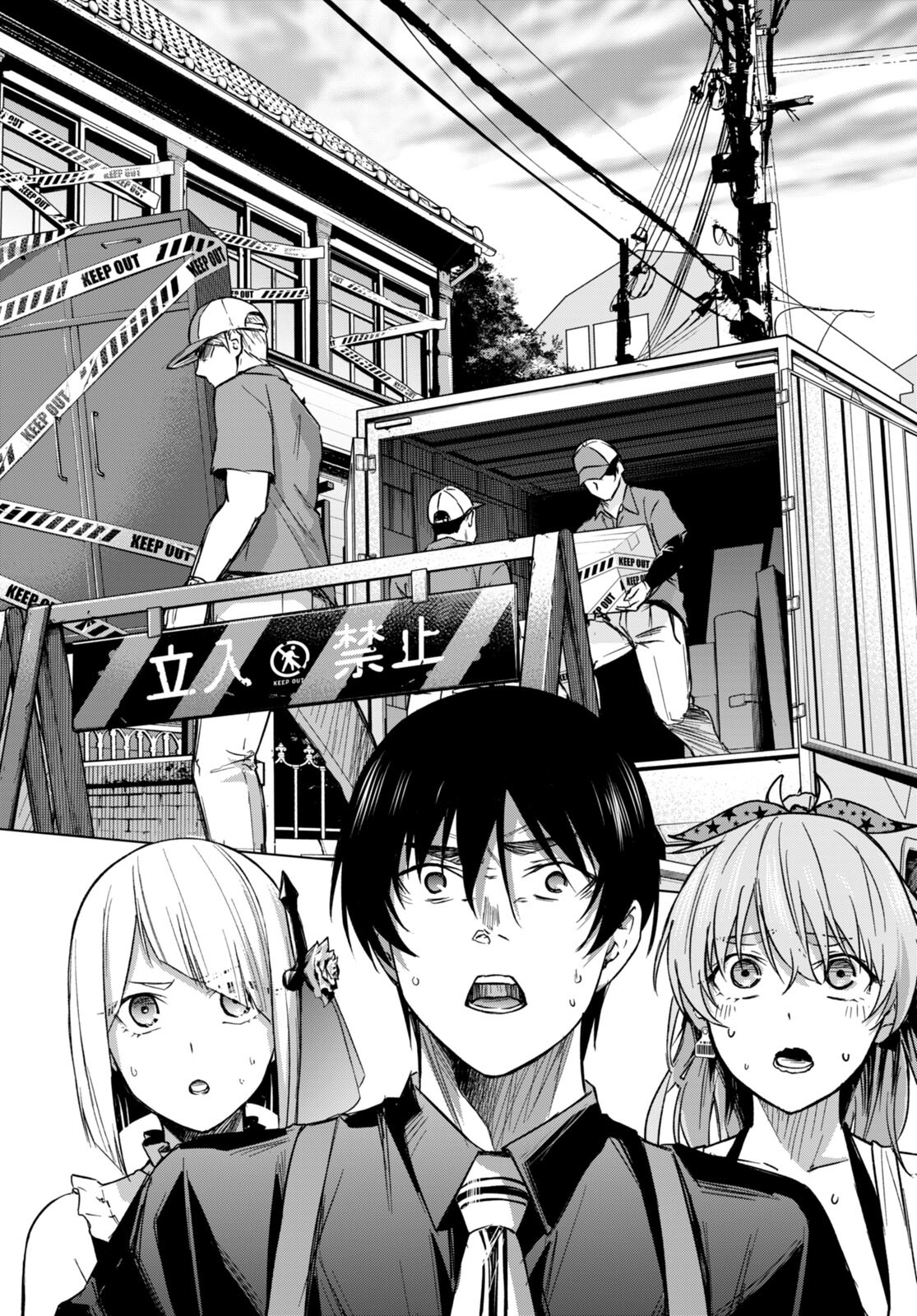 Honey Trap Share House - Chapter 4 - Page 30