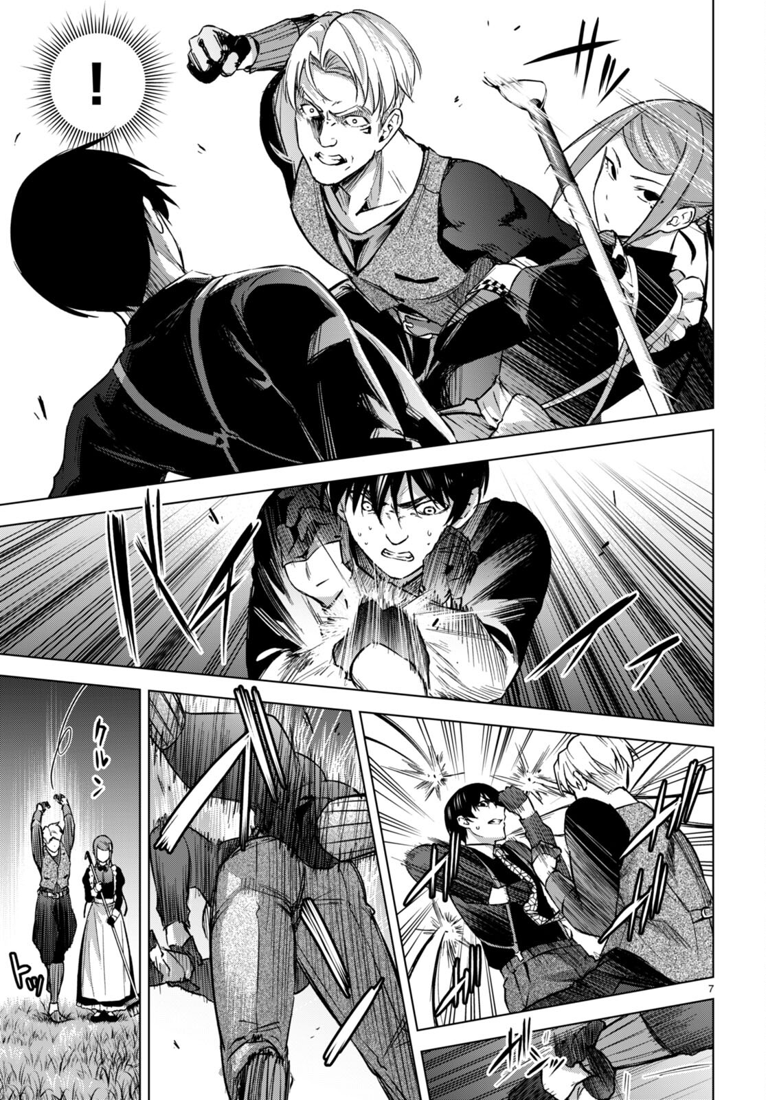 Honey Trap Share House - Chapter 4 - Page 7