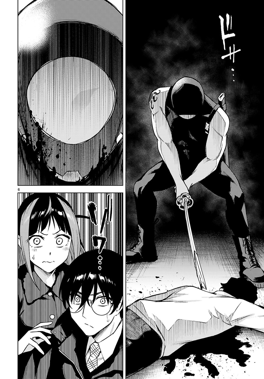 Honey Trap Share House - Chapter 40 - Page 6
