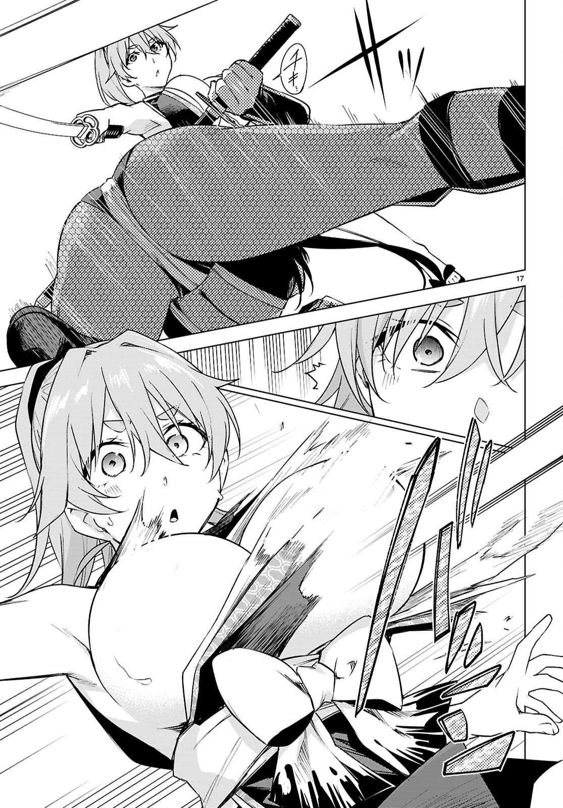 Honey Trap Share House - Chapter 44 - Page 17