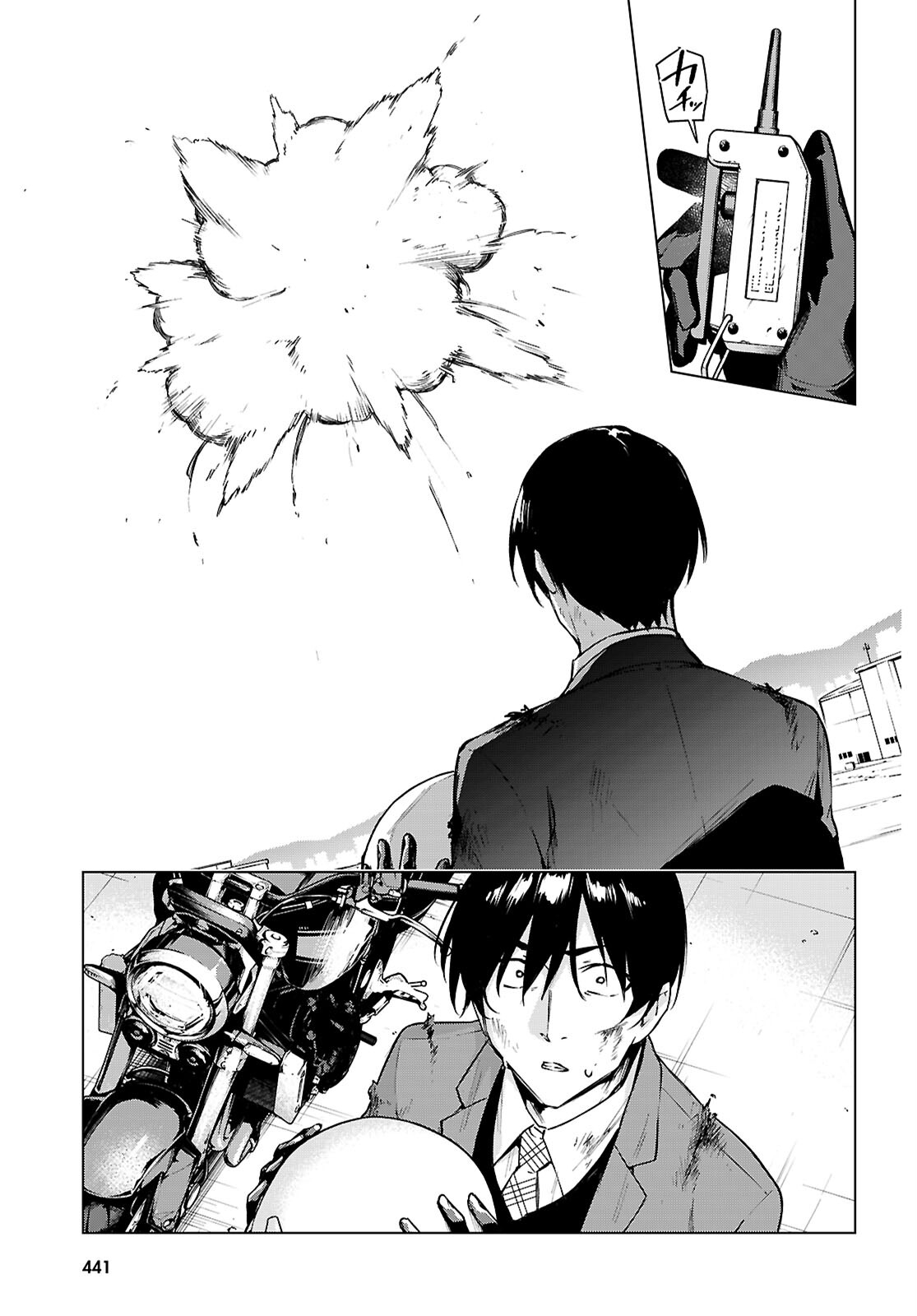 Honey Trap Share House - Chapter 45 - Page 19