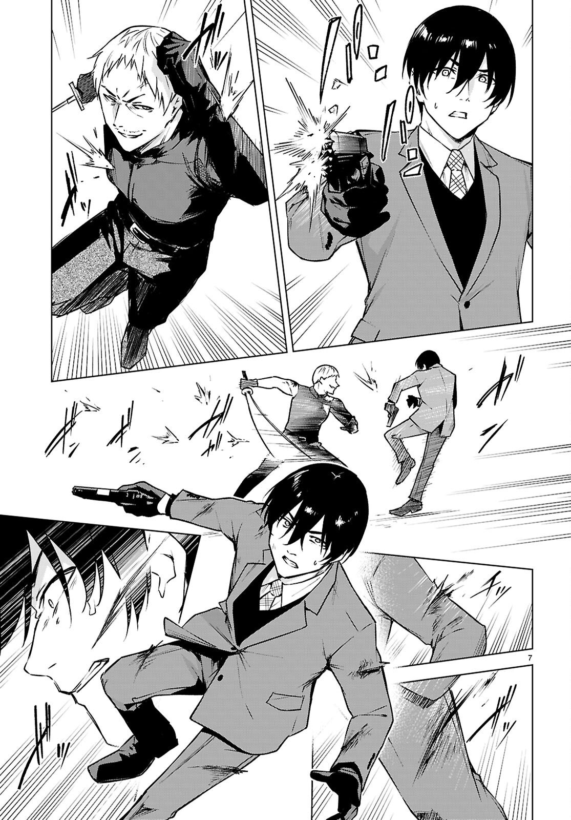 Honey Trap Share House - Chapter 45 - Page 9