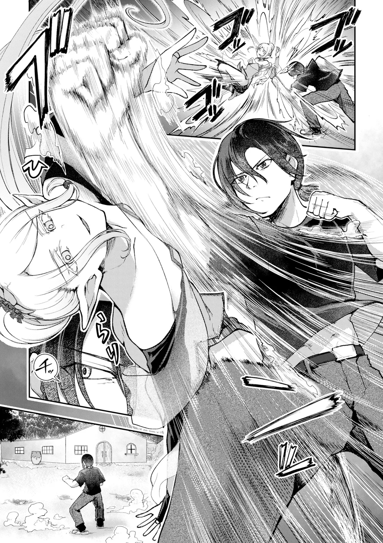 Hong Kong Gin Kitan - Chapter 1 - Page 1
