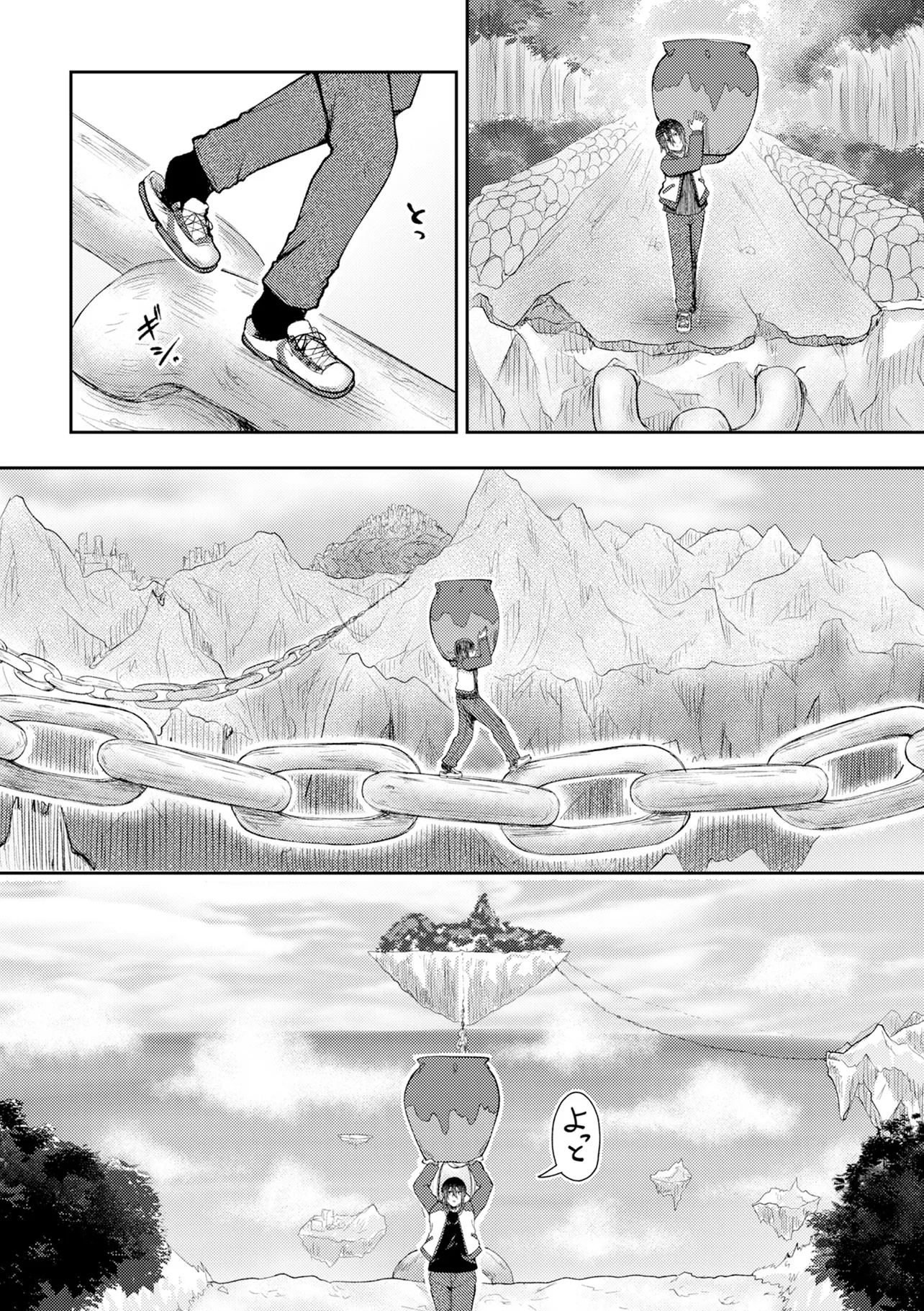 Hong Kong Gin Kitan - Chapter 1 - Page 12