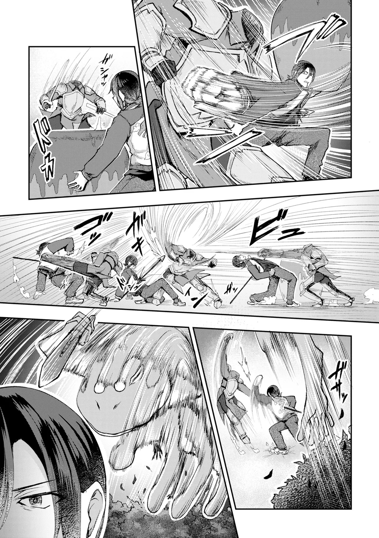 Hong Kong Gin Kitan - Chapter 1 - Page 15