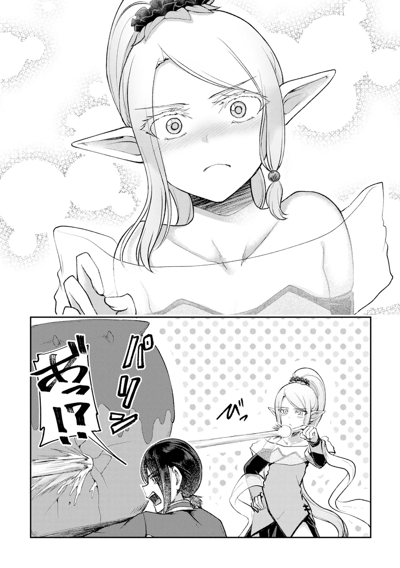 Hong Kong Gin Kitan - Chapter 1 - Page 27