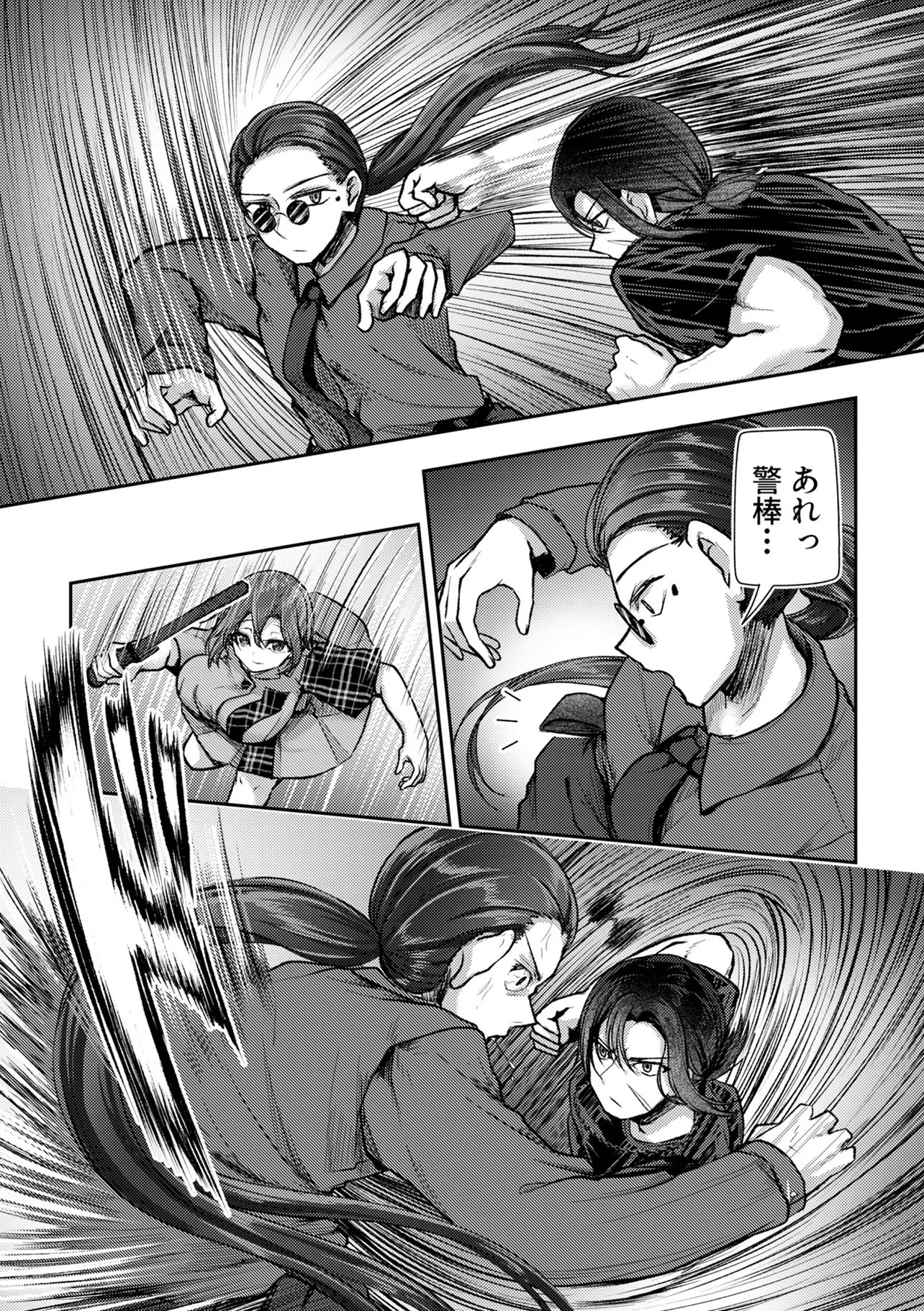 Hong Kong Gin Kitan - Chapter 11 - Page 10