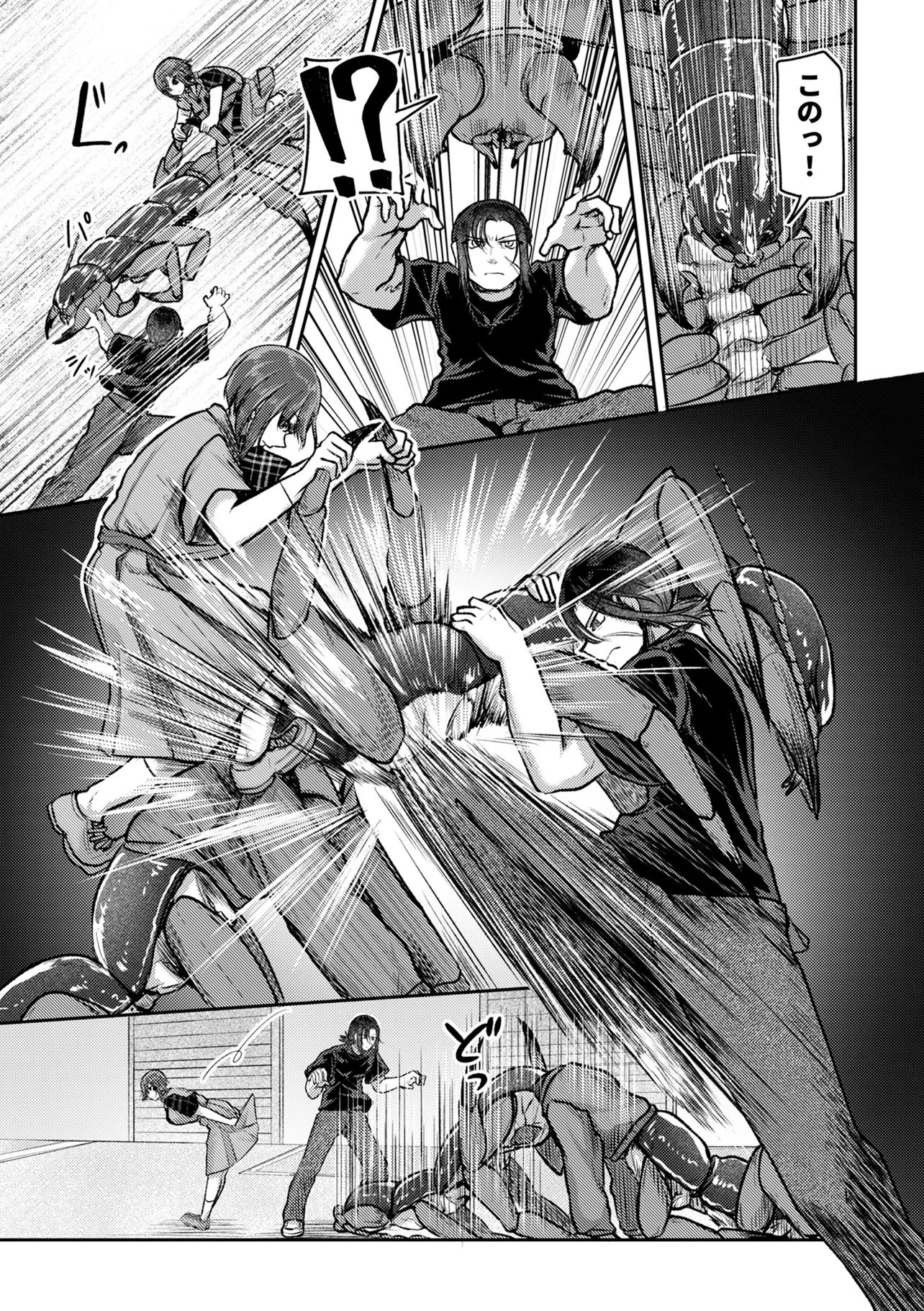 Hong Kong Gin Kitan - Chapter 11 - Page 19