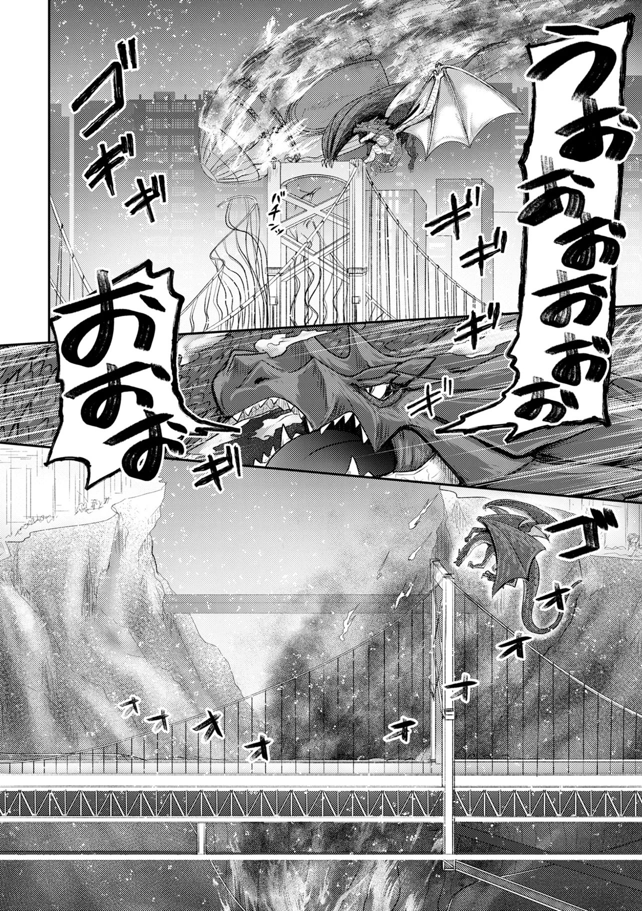 Hong Kong Gin Kitan - Chapter 12 - Page 20