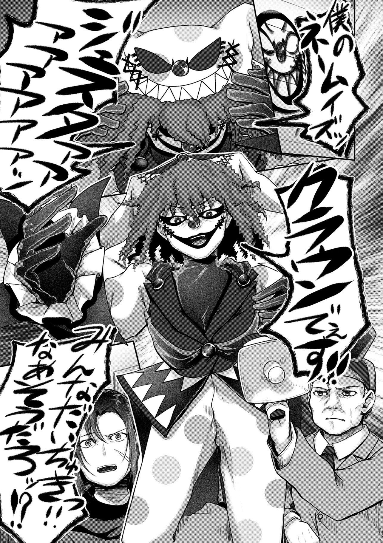 Hong Kong Gin Kitan - Chapter 12 - Page 9