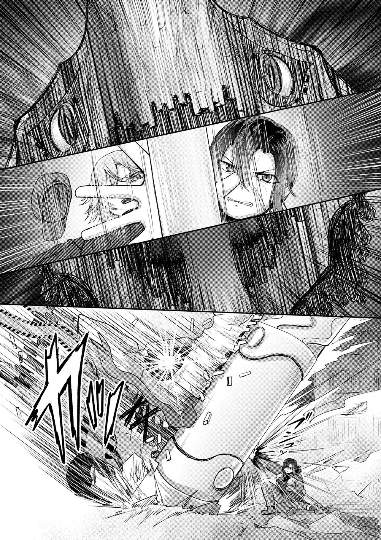 Hong Kong Gin Kitan - Chapter 13 - Page 18