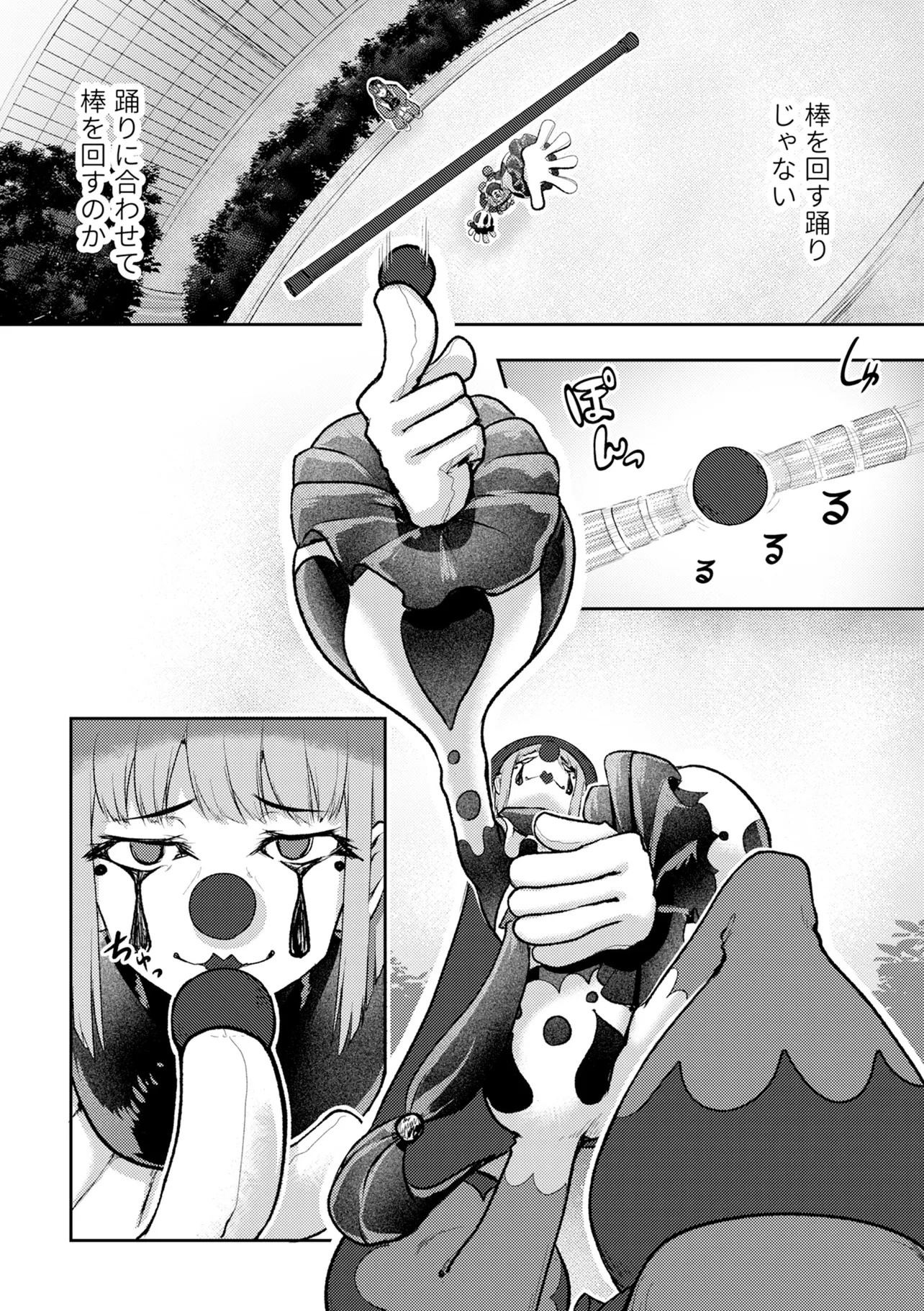 Hong Kong Gin Kitan - Chapter 4 - Page 18